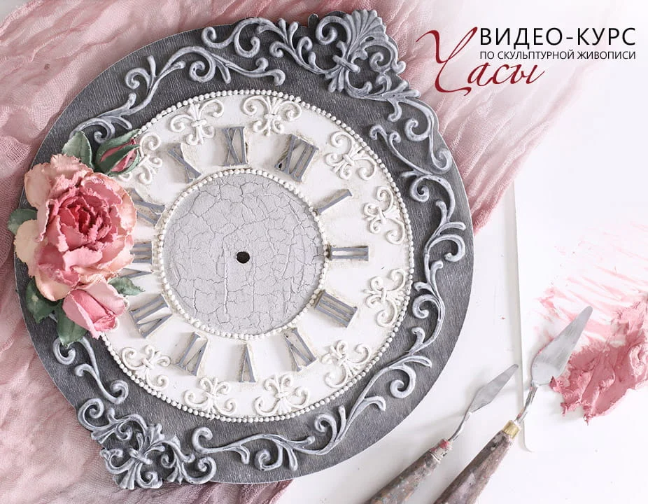 Настенные часы